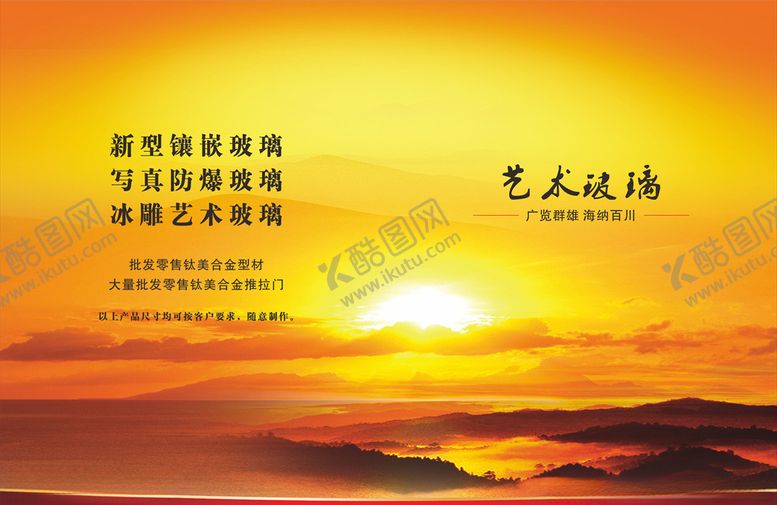 编号：10588009202049137018【酷图网】源文件下载-画册封面
