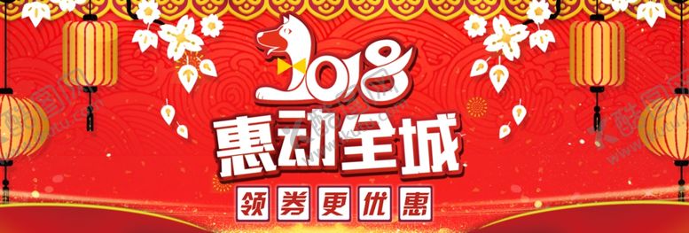 编号：97989409281701186058【酷图网】源文件下载-鼠年海报