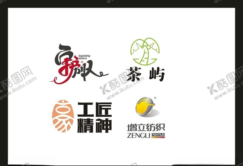 编号：56599510031231263750【酷图网】源文件下载-LOGO设计
