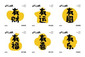 创意几何中秋礼盒包装设计