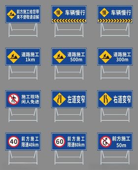 施工安全警示牌移动三角牌