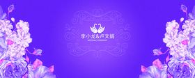 紫色婚礼图片