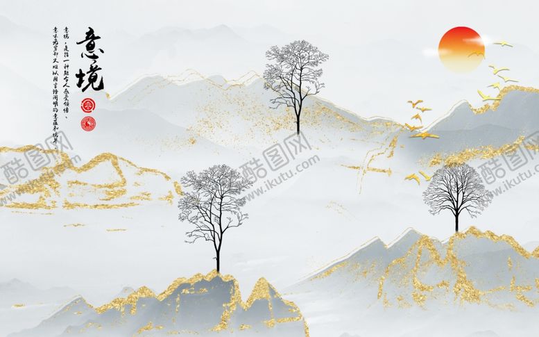 编号：58001906260552017280【酷图网】源文件下载-背景墙