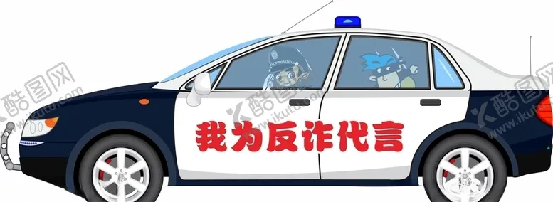 编号：31389304140315515385【酷图网】源文件下载-异形板