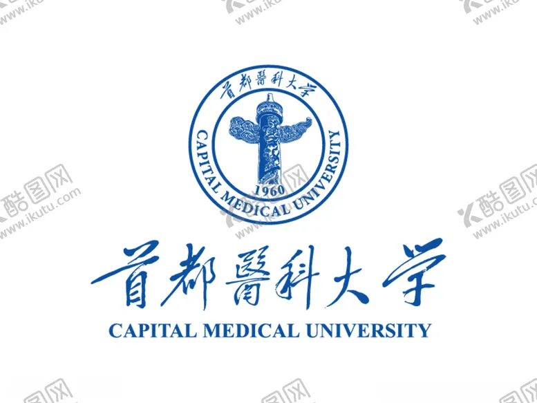 编号：85657903142322526911【酷图网】源文件下载-首都医科大学校徽LOGO