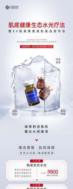 产品价格