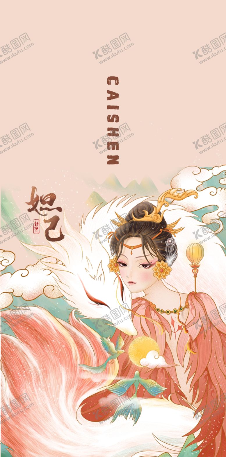 编号：59320809272036502794【酷图网】源文件下载-潮流国风妲己手机壳