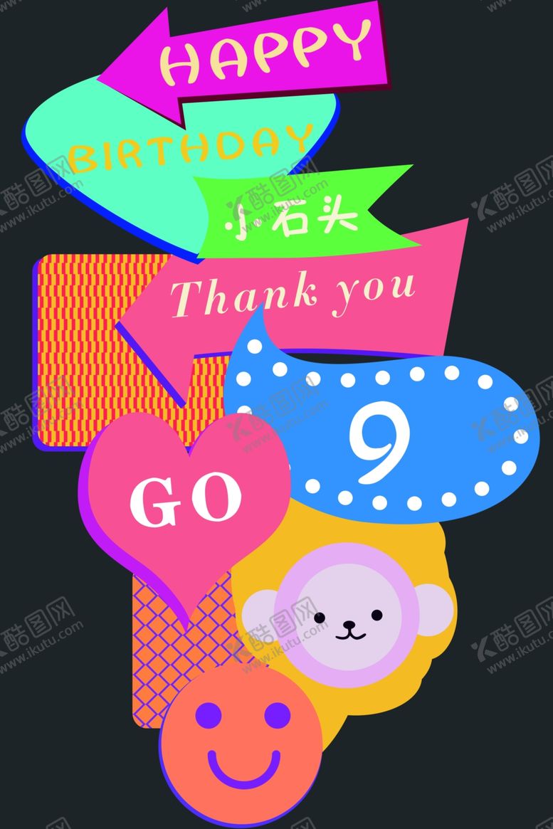 编号：49148507090539365745【酷图网】源文件下载-儿童指示牌导视牌水牌