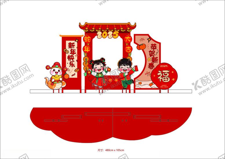 编号：44068306291836223277【酷图网】源文件下载-新年美陈