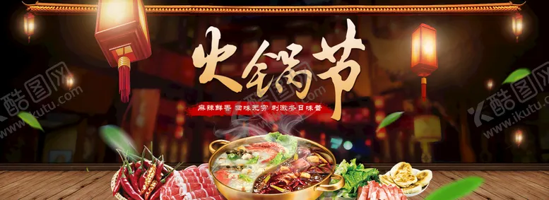 编号：28957309202223180731【酷图网】源文件下载-食品banner
