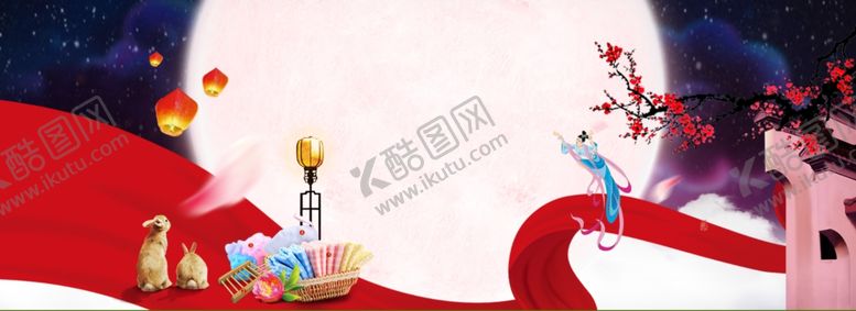 编号：33601709290604207397【酷图网】源文件下载-中秋背景海报背景促销背景