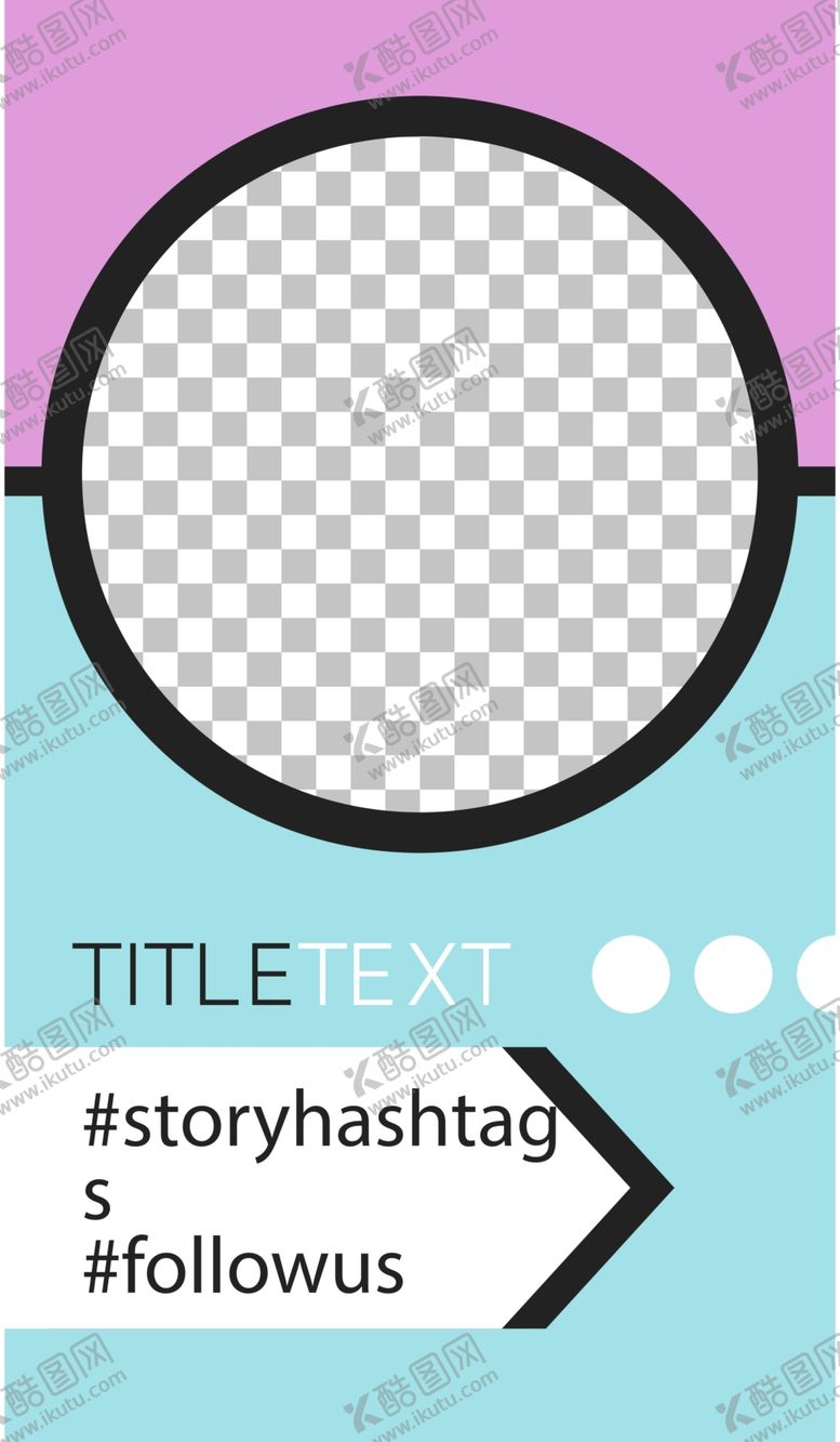 编号：78666310291510186513【酷图网】源文件下载-简约海报