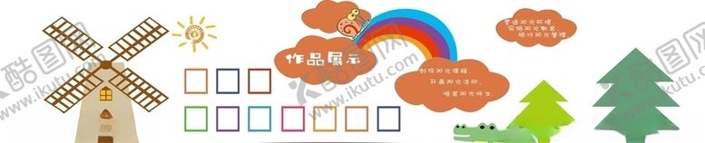 编号：57165109280912498904【酷图网】源文件下载-文化墙