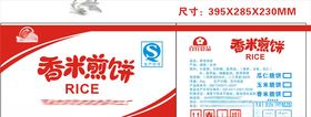 香米煎饼纸箱包装