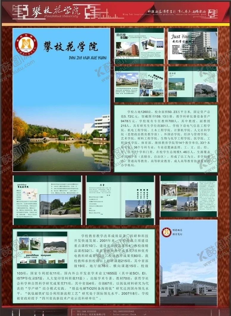 编号：46244807021251123241【酷图网】源文件下载-毕业设计展览海报