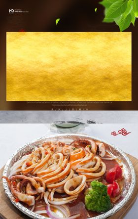 铁板烧