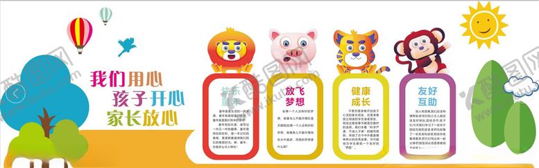 编号：54550710081523287362【酷图网】源文件下载-学校造型