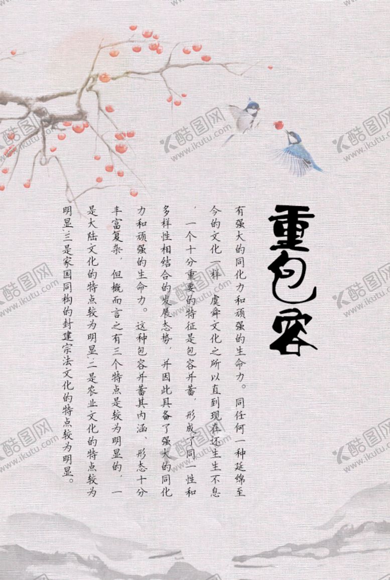 编号：67851610181006584375【酷图网】源文件下载-宣传展板