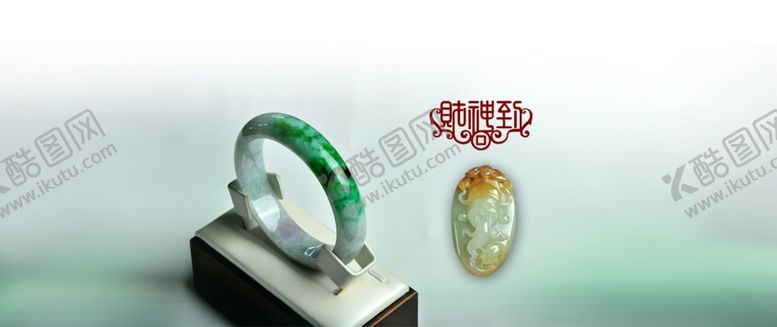编号：85195906161632504857【酷图网】源文件下载-翡翠手镯黄白老玉店招
