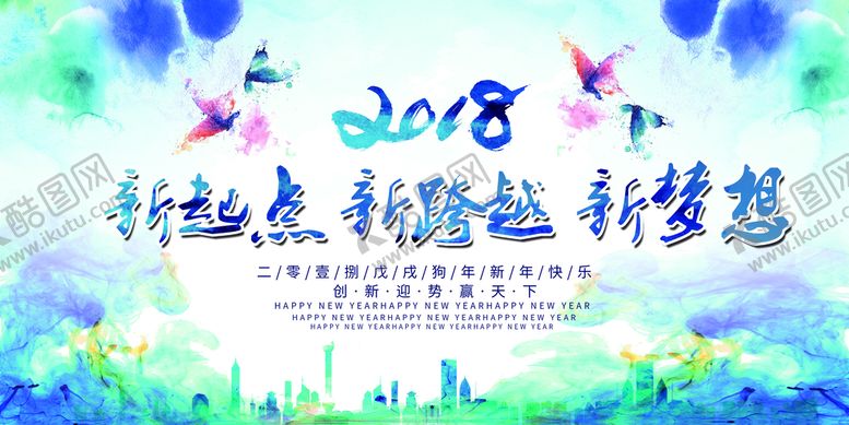编号：16507309191308213562【酷图网】源文件下载-企业展板