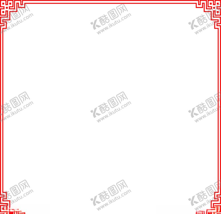 编号：31629005081453405733【酷图网】源文件下载-喜庆边框