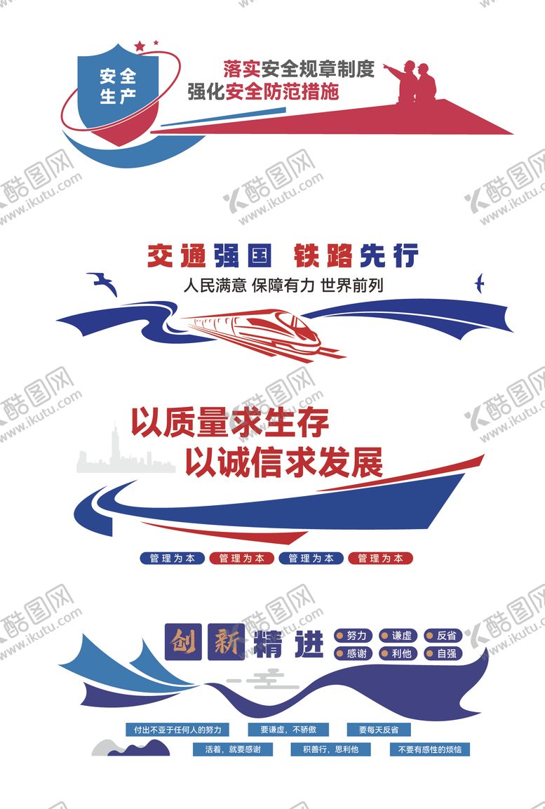 编号：57888412091202175299【酷图网】源文件下载-党建文化墙