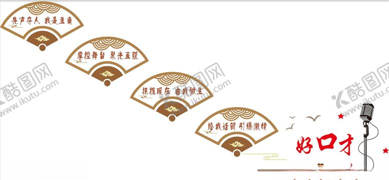编号：38509607051134516438【酷图网】源文件下载-楼梯过道造型