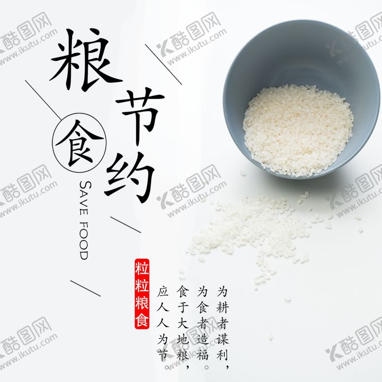 编号：81799809302106216265【酷图网】源文件下载-手机壁纸