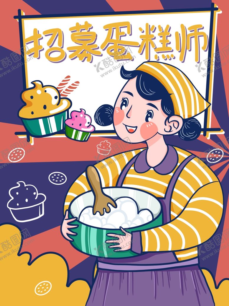 编号：63660704241325491753【酷图网】源文件下载-创意卡通插画图案