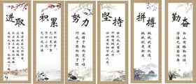 校园 学校展版