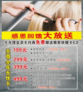 编号：40735209250529199348【酷图网】源文件下载-大回馈活动