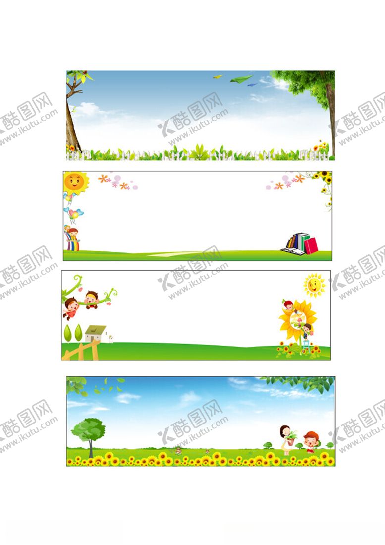 编号：17538404211601502301【酷图网】源文件下载-学校展板
