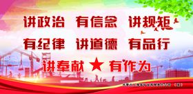 安全生产宣传标语