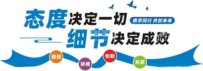 编号：13194712060417362529【酷图网】源文件下载-企业文化墙图片