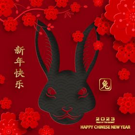 2023年兔年春节海报国潮