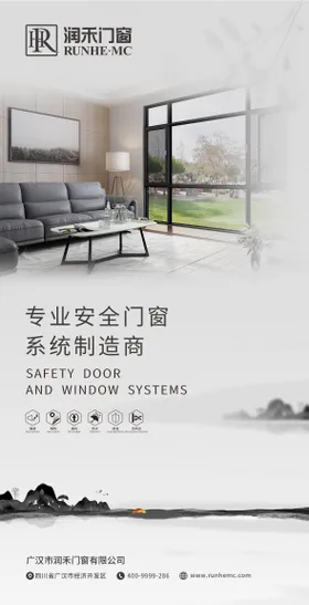 宣传海报