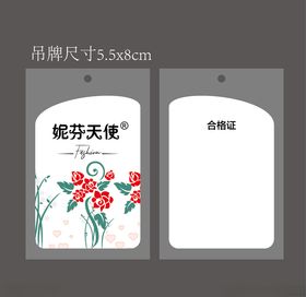 简约风格服装吊牌标签