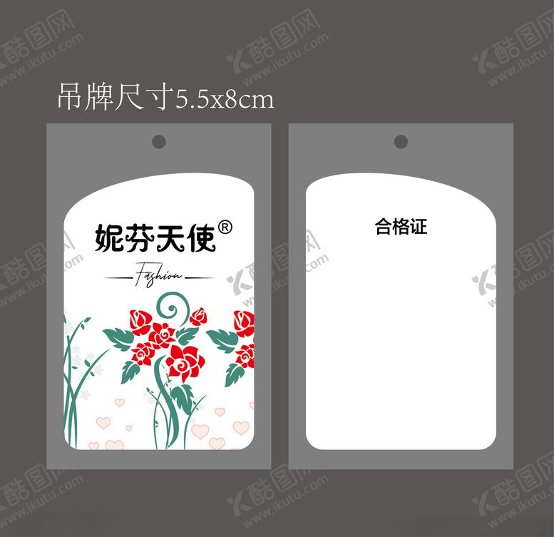 编号：93445407120957257607【酷图网】源文件下载-服装吊牌设计服装标签