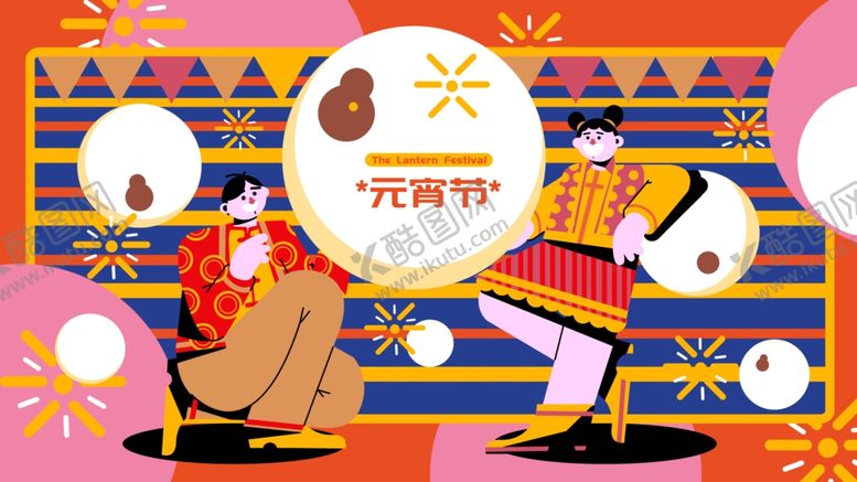 编号：47202804191303214103【酷图网】源文件下载-卡通创意人物配图插画