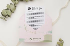 信封样机
