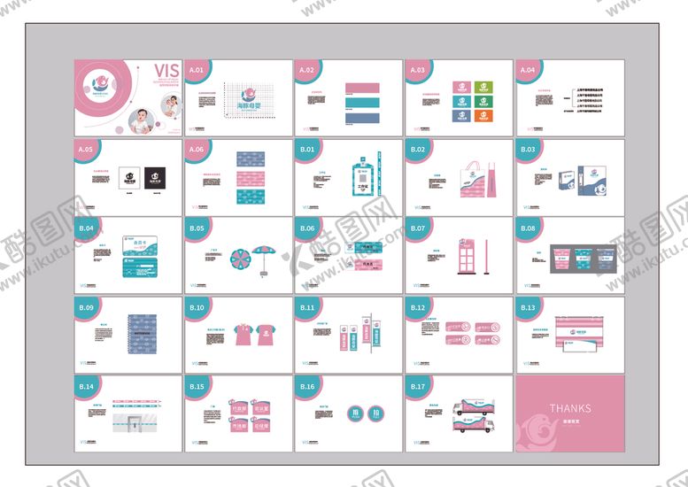 编号：88295010021319559525【酷图网】源文件下载-母婴行业VI母婴VI手册