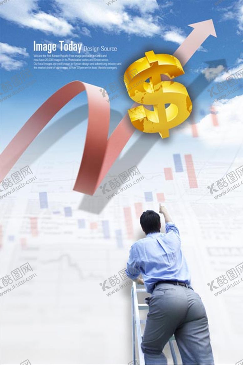 编号：21378407071806067144【酷图网】源文件下载-企业形象