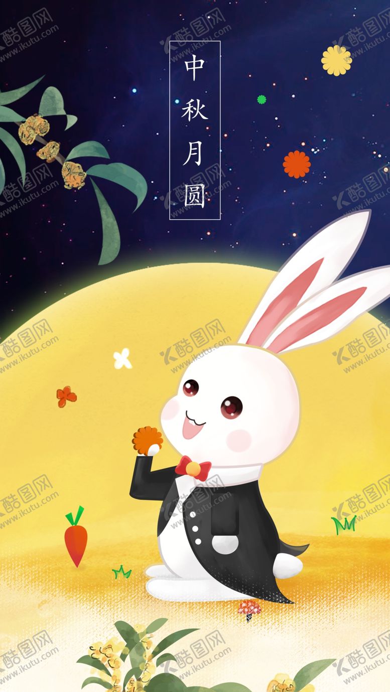 编号：29012410250656099916【酷图网】源文件下载-中秋玉兔