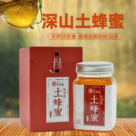 酒水食品活动促销优惠淘宝主图