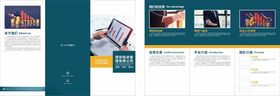 金融三折页海报DM单