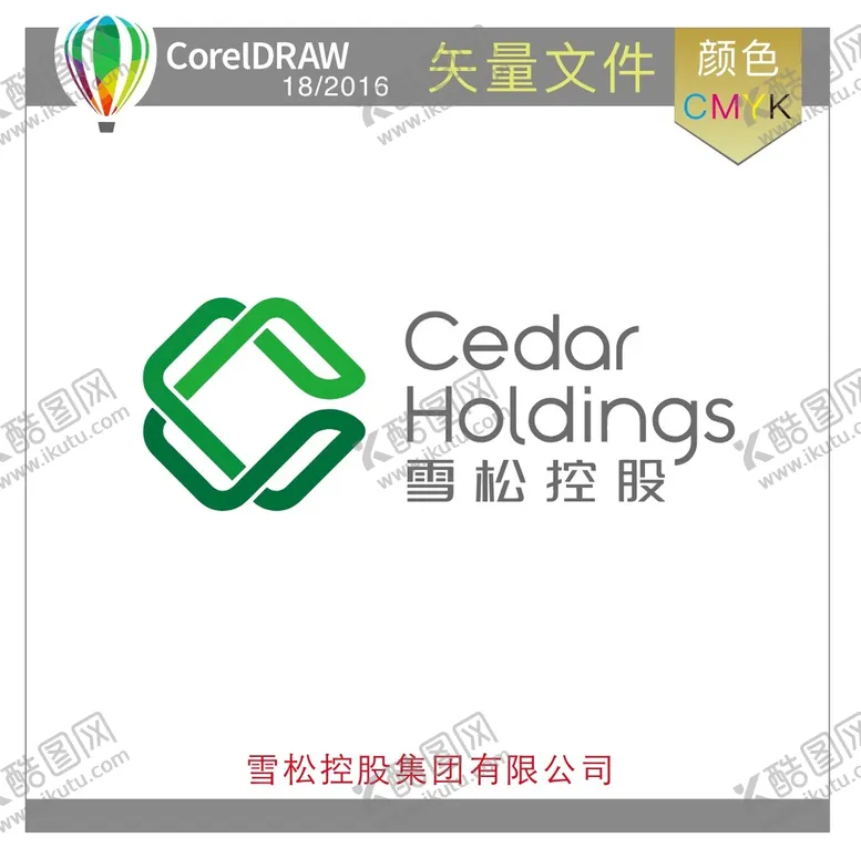 编号：72241012160620561959【酷图网】源文件下载-雪松控股标识标志LOGO