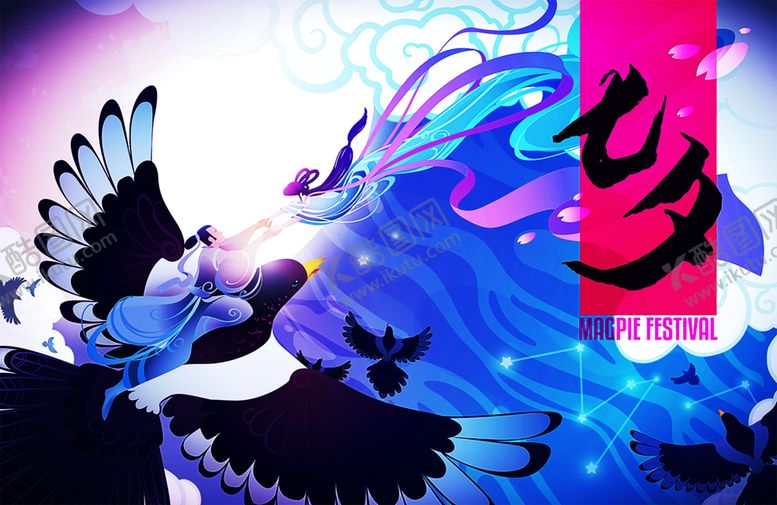 编号：92493210282117253596【酷图网】源文件下载-浪漫素材