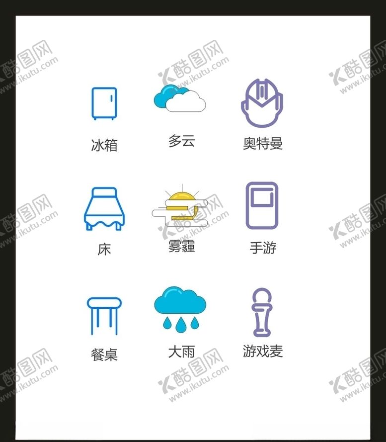 编号：86712209191337308093【酷图网】源文件下载-LOGO标识VI