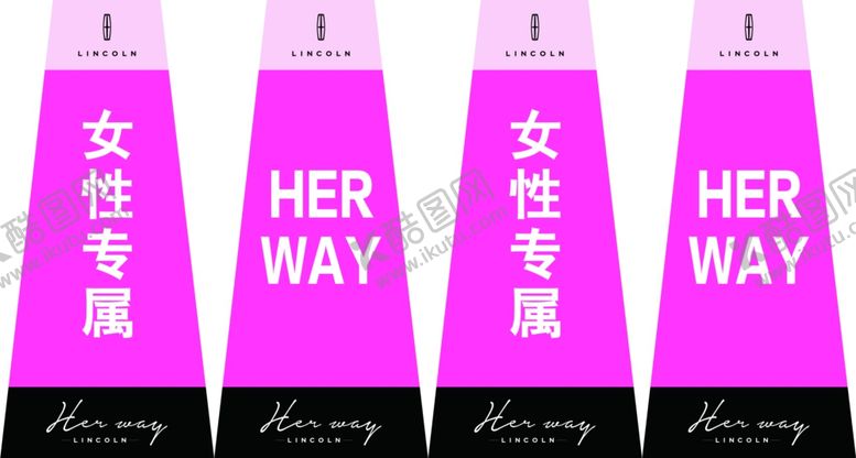 编号：58187905190800051680【酷图网】源文件下载-林肯路锥
