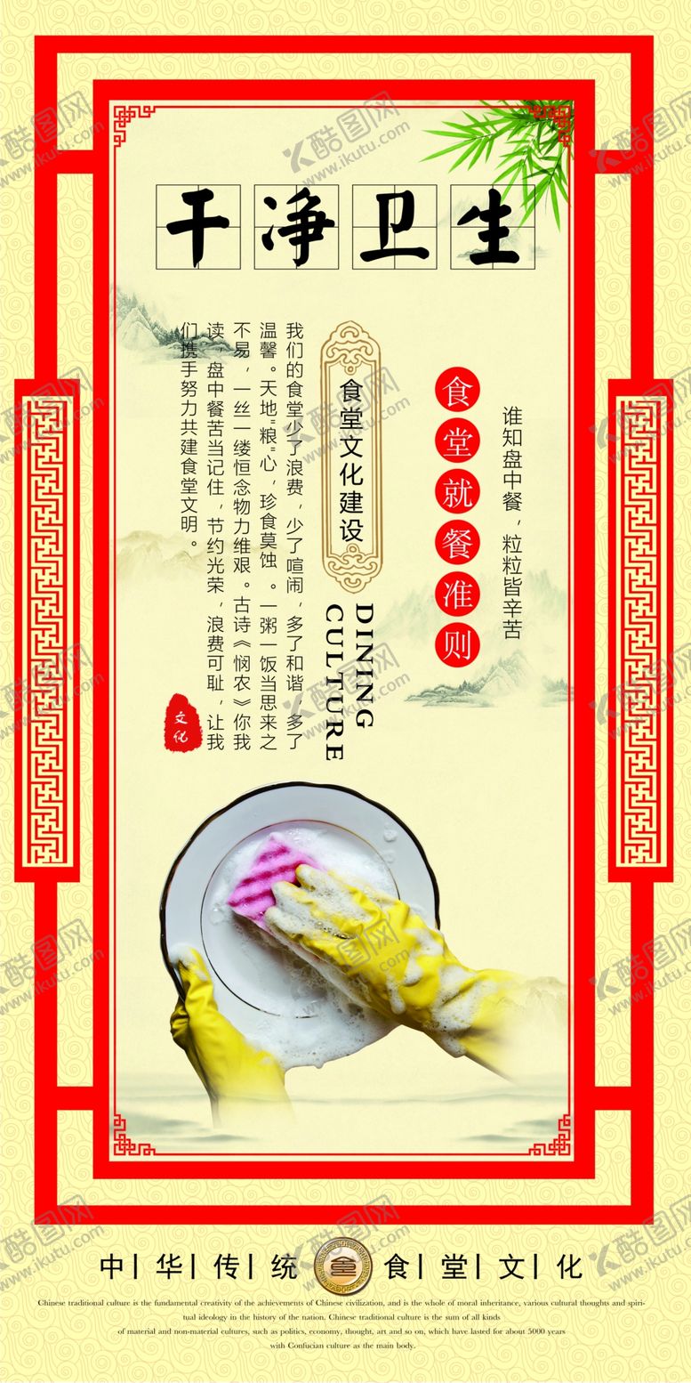 编号：99349405120246158995【酷图网】源文件下载-干净卫生